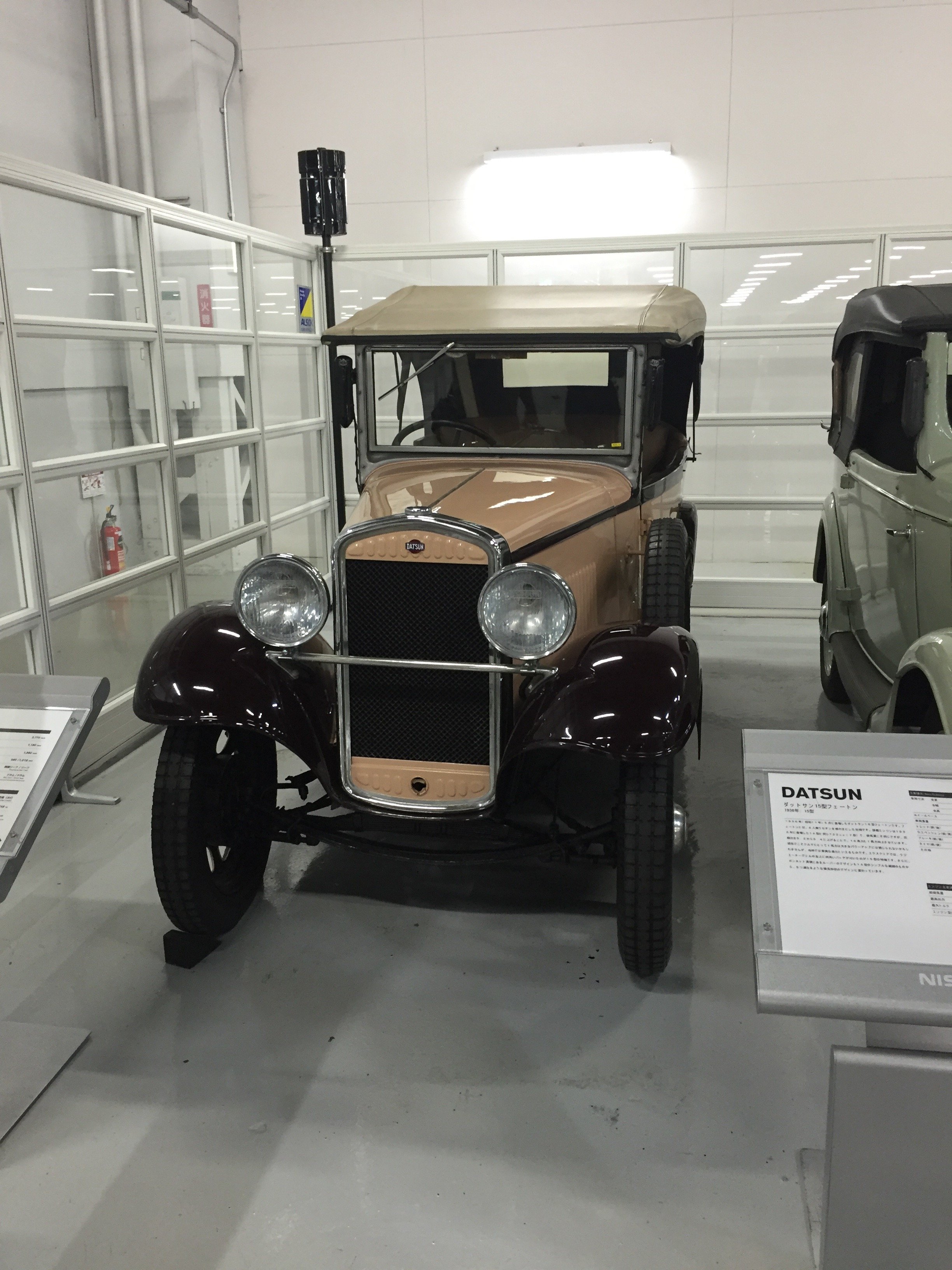 🚗 닛산 헤리티지 컬렉션 이미지 8